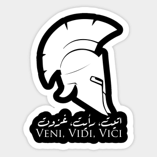 Spartan Warrior - Veni, Vidi, Vici in Arabic Calligraphy Sticker